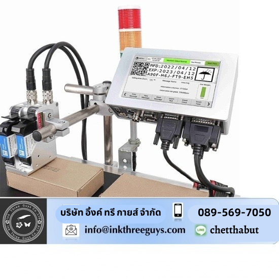 เครื่องพิมพ์วันที่ผลิต ราคาถูก - เครื่องพิมพ์วันที่ วันหมดอายุ - อิ้งค์ ทรี กายส์ เครื่องพิมพ์วันที่ผลิต ราคาถูก - เครื่องพิมพ์วันที่ วันหมดอายุ - อิ้งค์ ทรี กายส์