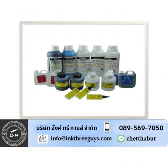 หมึกพิมพ์ Ribbon - เครื่องพิมพ์วันที่ วันหมดอายุ - อิ้งค์ ทรี กายส์ หมึกพิมพ์ Ribbon - เครื่องพิมพ์วันที่ วันหมดอายุ - อิ้งค์ ทรี กายส์