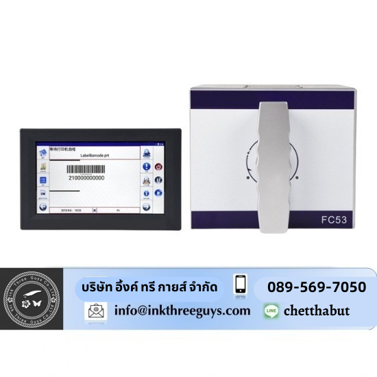 เครื่องพิมพ์วันที่ วันหมดอายุ - เครื่องพิมพ์วันที่ วันหมดอายุ - อิ้งค์ ทรี กายส์ เครื่องพิมพ์วันที่ วันหมดอายุ - เครื่องพิมพ์วันที่ วันหมดอายุ - อิ้งค์ ทรี กายส์