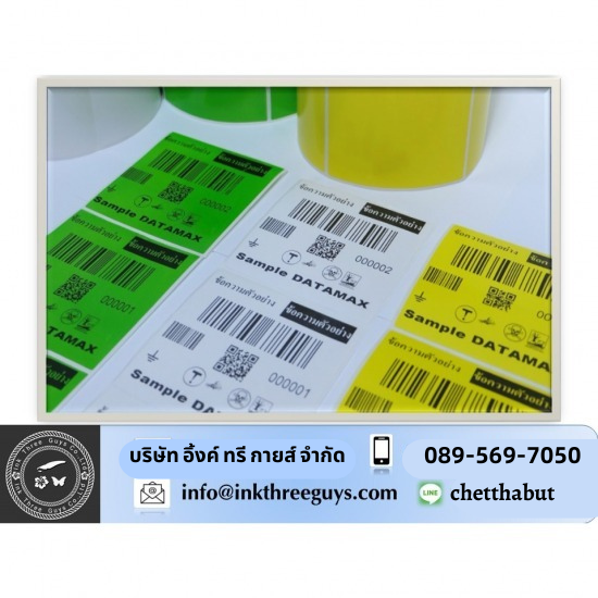 เครื่องพิมพ์สติกเกอร์ บาร์โค้ด เครื่องพิมพ์สติกเกอร์ บาร์โค้ด